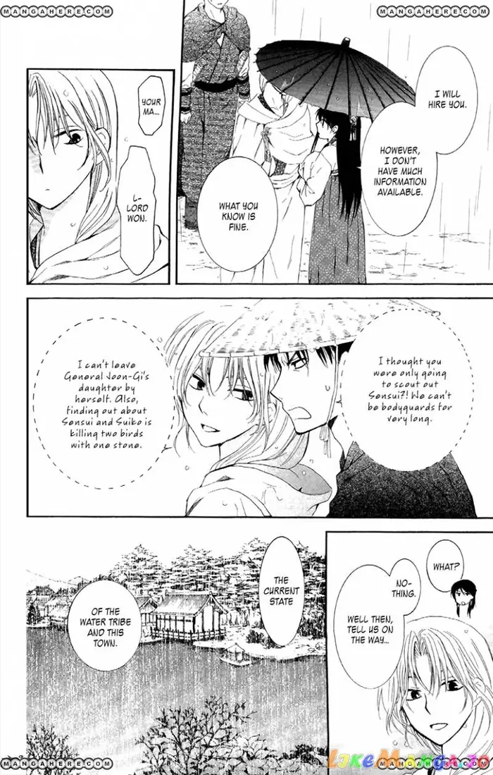 Yona of the Dawn Chapter 86 image 24_optimized